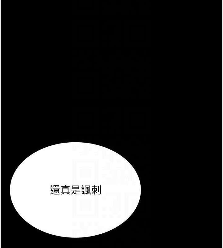 [韩国漫画] 复仇母女丼 剧情,熟女人妻#[189P]-103