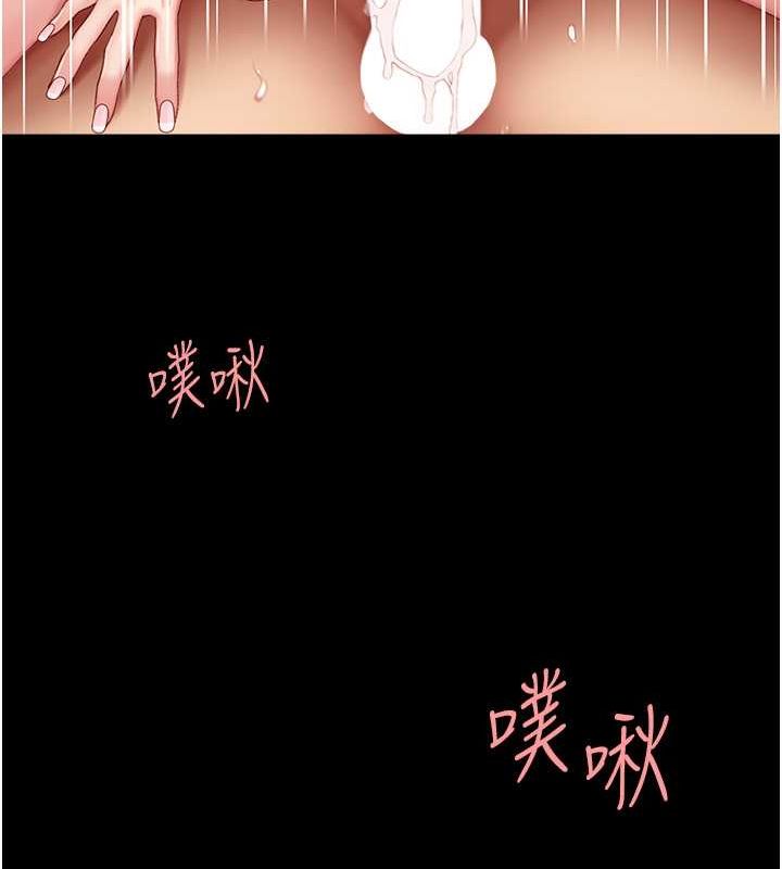 [韩国漫画] 复仇母女丼 剧情,熟女人妻#[189P]-106