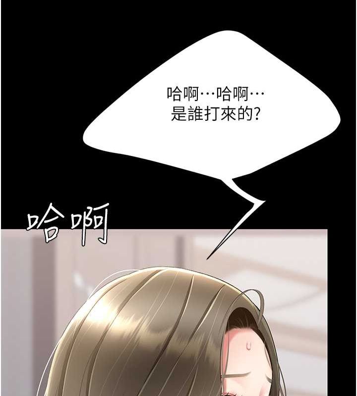 [韩国漫画] 复仇母女丼 剧情,熟女人妻#[189P]-107