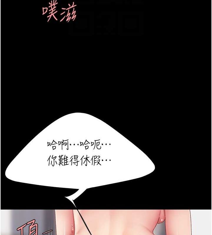 [韩国漫画] 复仇母女丼 剧情,熟女人妻#[189P]-112