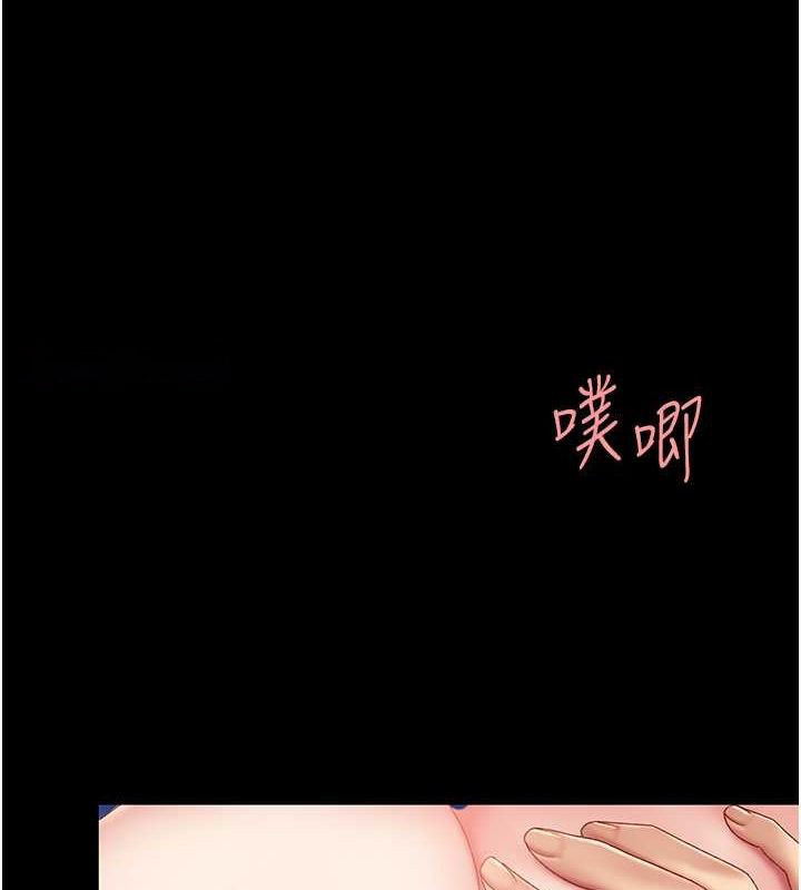 [韩国漫画] 复仇母女丼 剧情,熟女人妻#[189P]-120