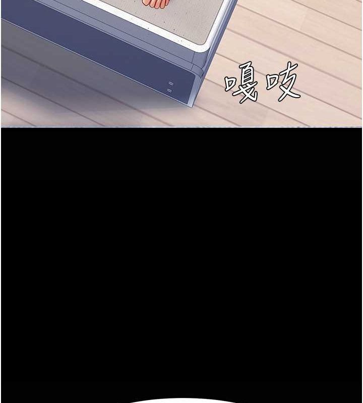 [韩国漫画] 复仇母女丼 剧情,熟女人妻#[189P]-126