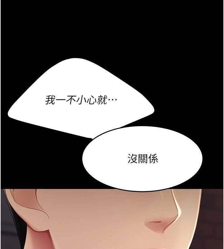 [韩国漫画] 复仇母女丼 剧情,熟女人妻#[189P]-14