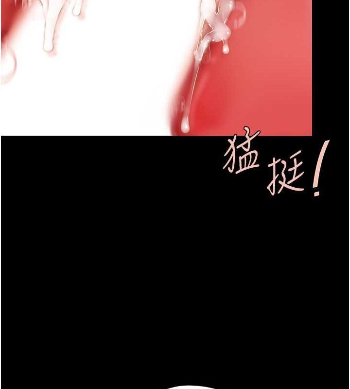 [韩国漫画] 复仇母女丼 剧情,熟女人妻#[189P]-145