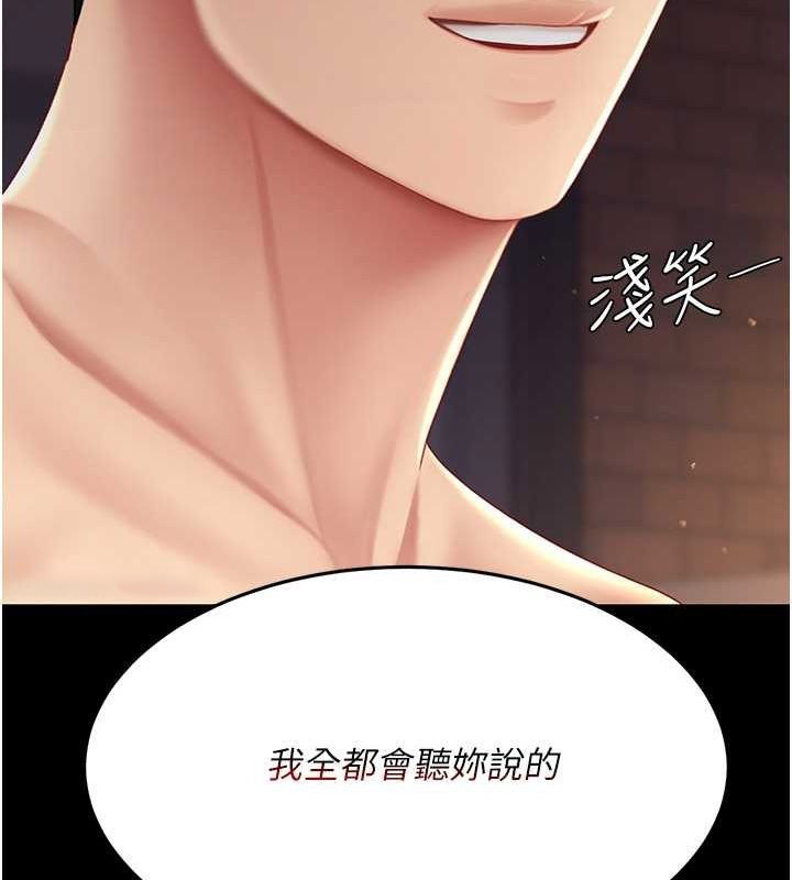 [韩国漫画] 复仇母女丼 剧情,熟女人妻#[189P]-15