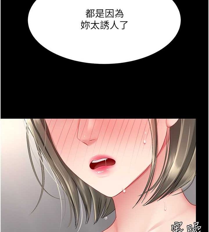 [韩国漫画] 复仇母女丼 剧情,熟女人妻#[189P]-162