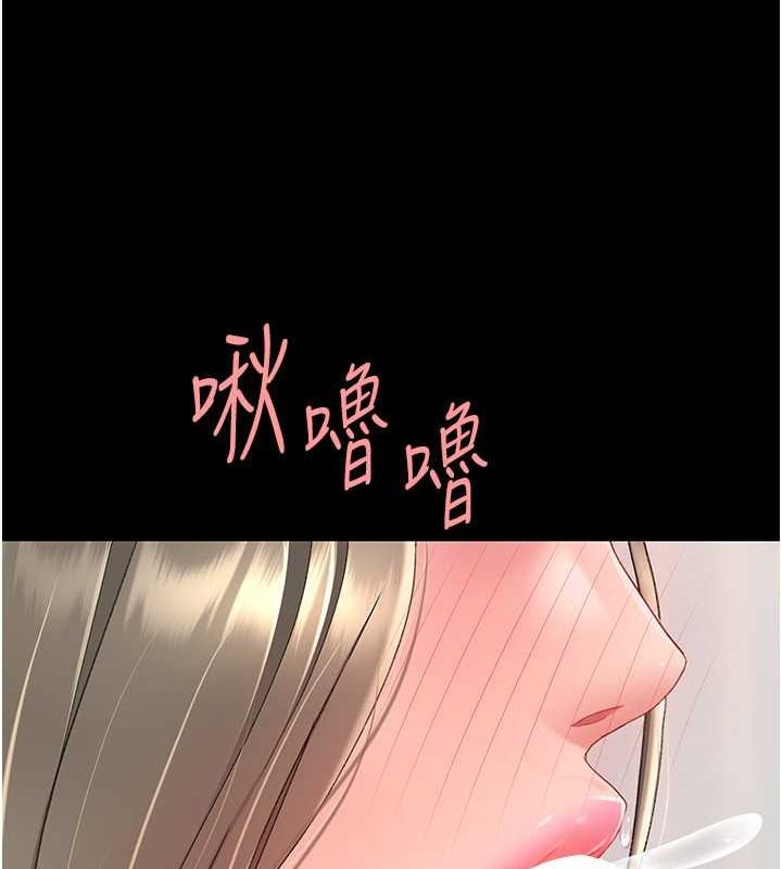 [韩国漫画] 复仇母女丼 剧情,熟女人妻#[189P]-172