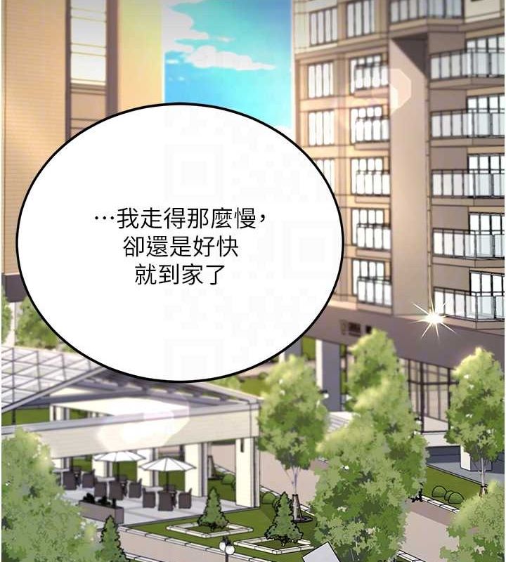 [韩国漫画] 复仇母女丼 剧情,熟女人妻#[189P]-19