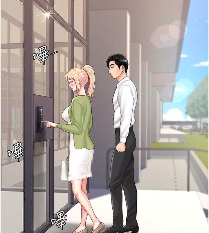 [韩国漫画] 复仇母女丼 剧情,熟女人妻#[189P]-21