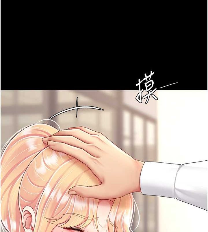 [韩国漫画] 复仇母女丼 剧情,熟女人妻#[189P]-28