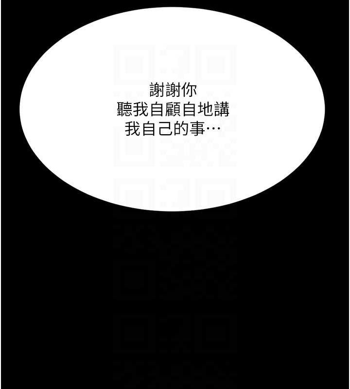 [韩国漫画] 复仇母女丼 剧情,熟女人妻#[189P]-33