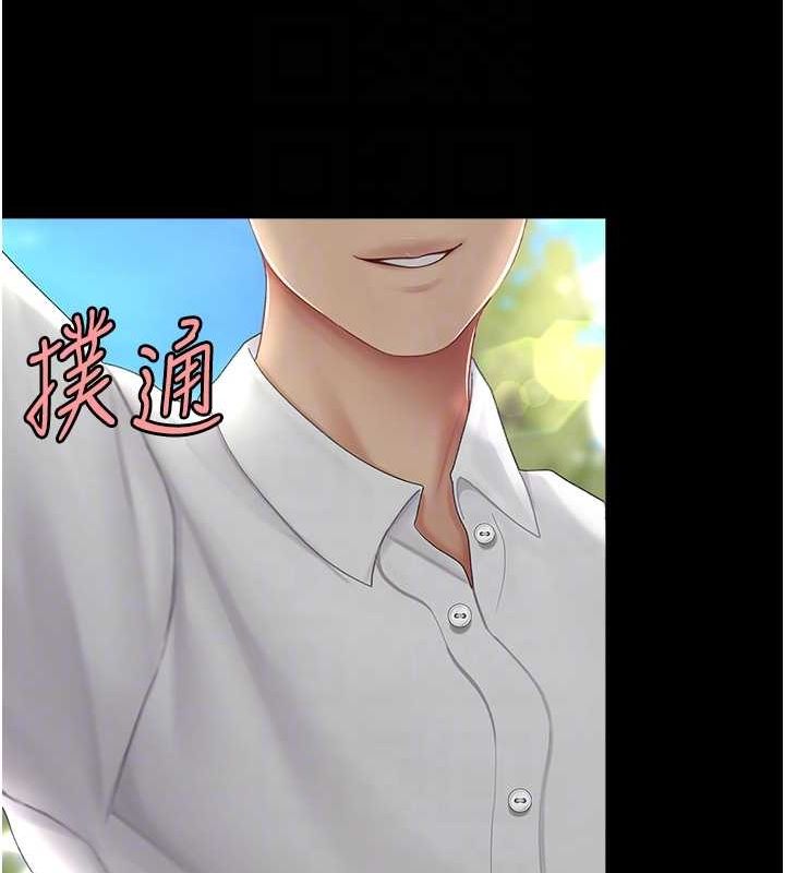 [韩国漫画] 复仇母女丼 剧情,熟女人妻#[189P]-34