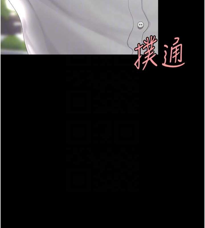 [韩国漫画] 复仇母女丼 剧情,熟女人妻#[189P]-35