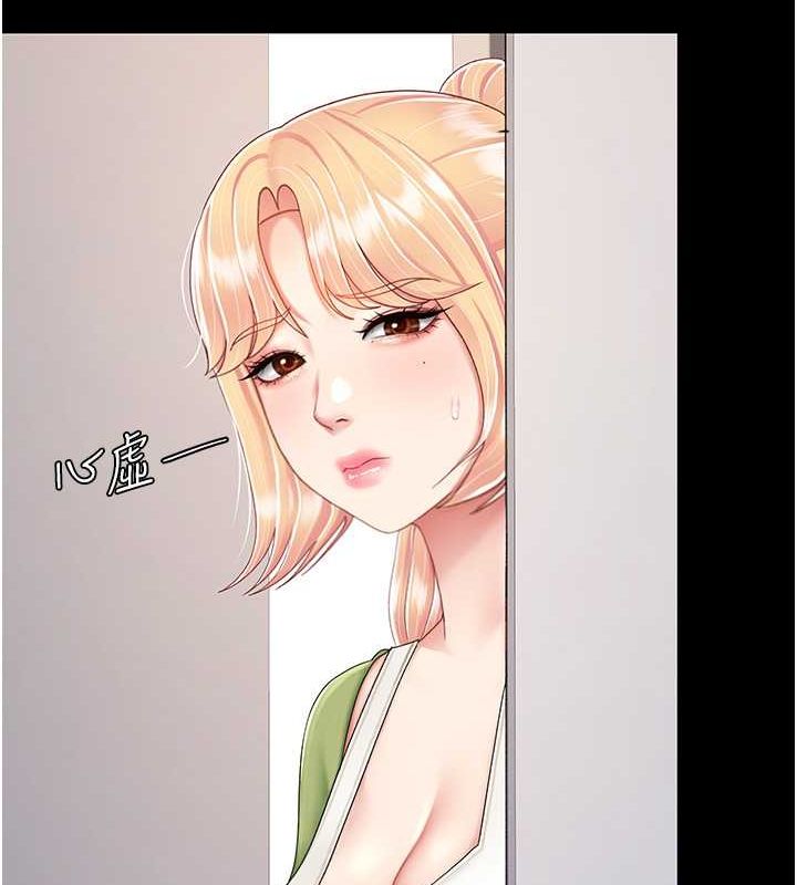 [韩国漫画] 复仇母女丼 剧情,熟女人妻#[189P]-39