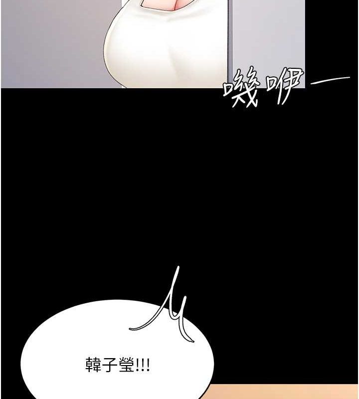 [韩国漫画] 复仇母女丼 剧情,熟女人妻#[189P]-40