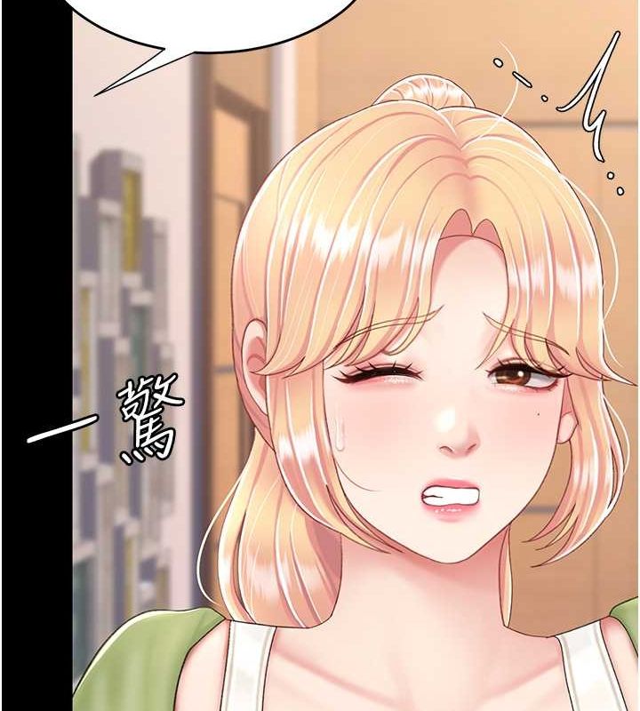 [韩国漫画] 复仇母女丼 剧情,熟女人妻#[189P]-41