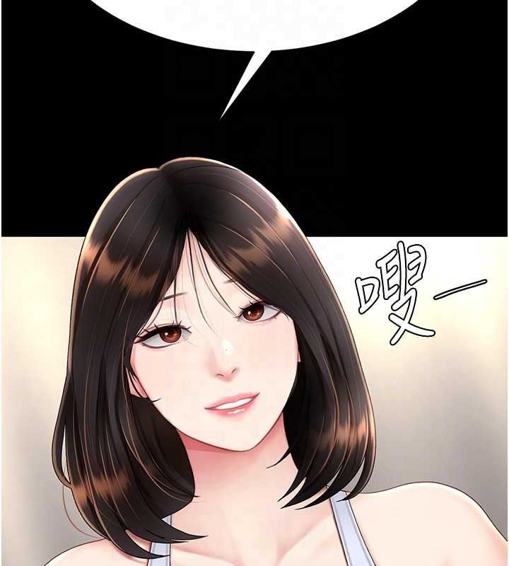 [韩国漫画] 复仇母女丼 剧情,熟女人妻#[189P]-49