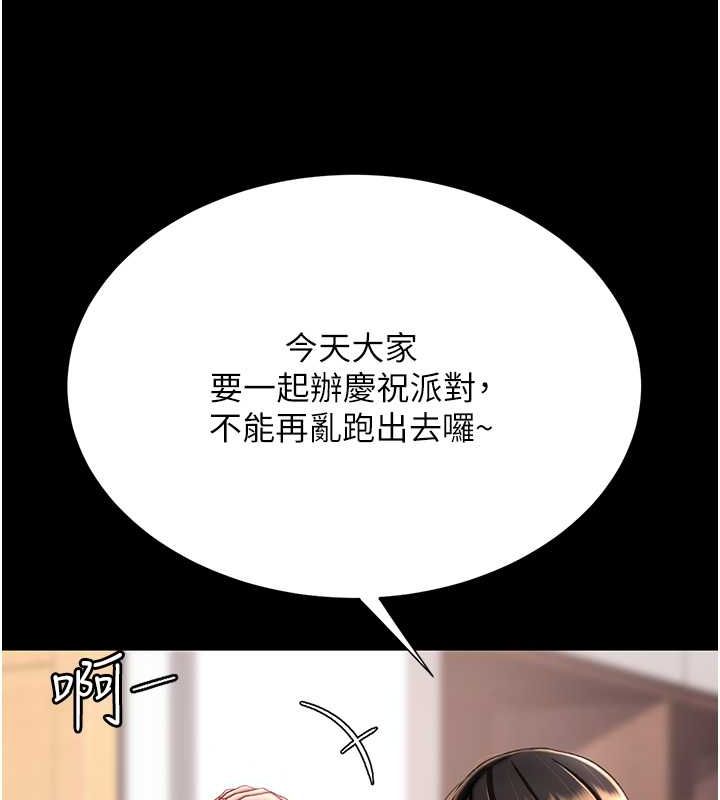 [韩国漫画] 复仇母女丼 剧情,熟女人妻#[189P]-52