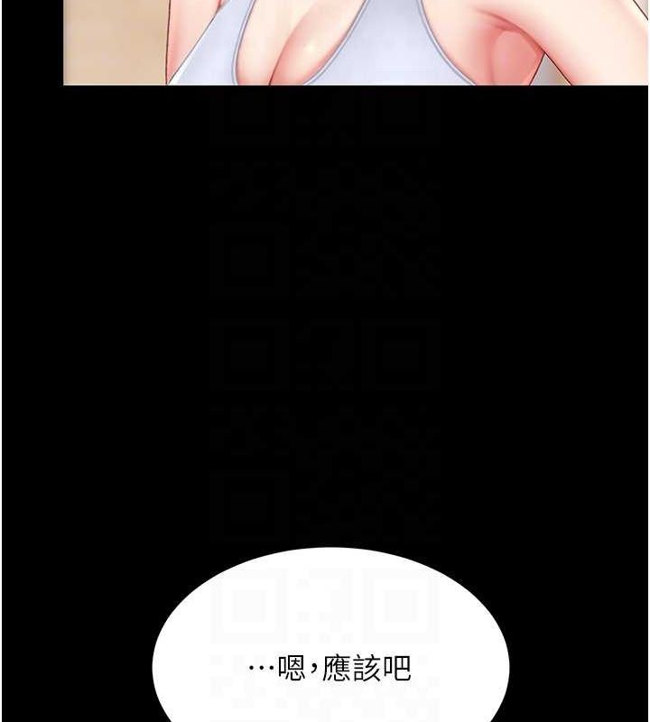 [韩国漫画] 复仇母女丼 剧情,熟女人妻#[189P]-63