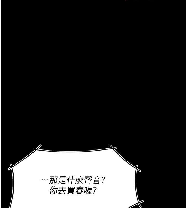 [韩国漫画] 复仇母女丼 剧情,熟女人妻#[189P]-80