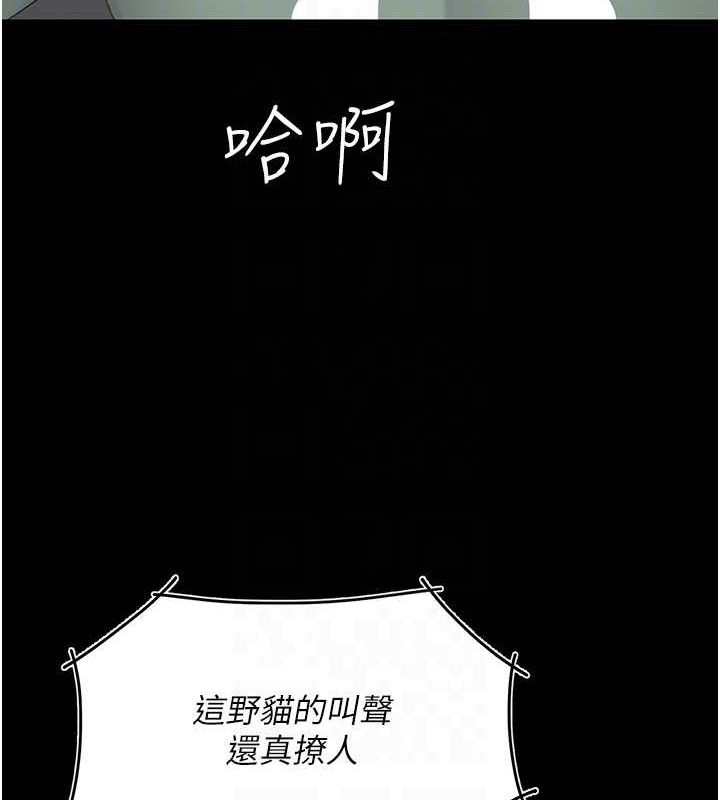 [韩国漫画] 复仇母女丼 剧情,熟女人妻#[189P]-91