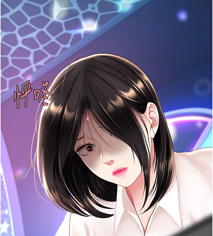 [韩国漫画] 复仇母女丼 剧情,熟女人妻#[233P]-106