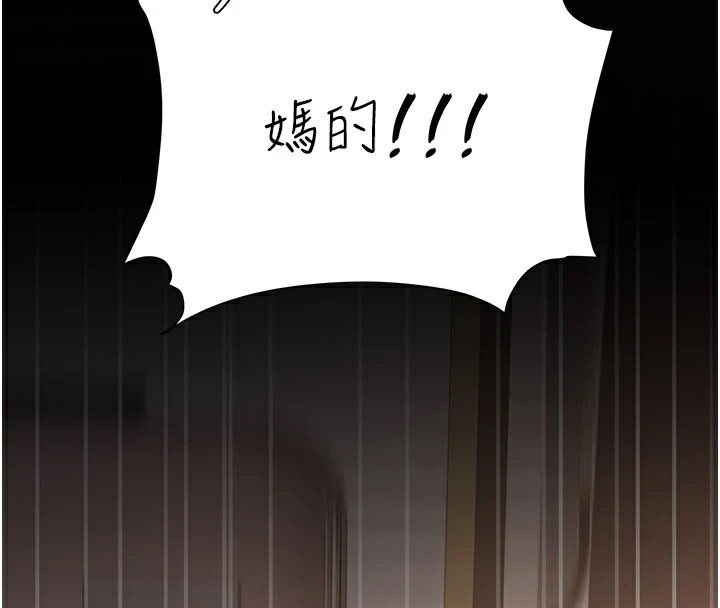 [韩国漫画] 复仇母女丼 剧情,熟女人妻#[233P]-132