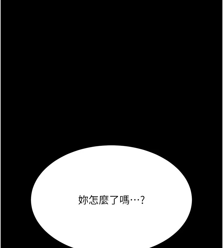 [韩国漫画] 复仇母女丼 剧情,熟女人妻#[233P]-147