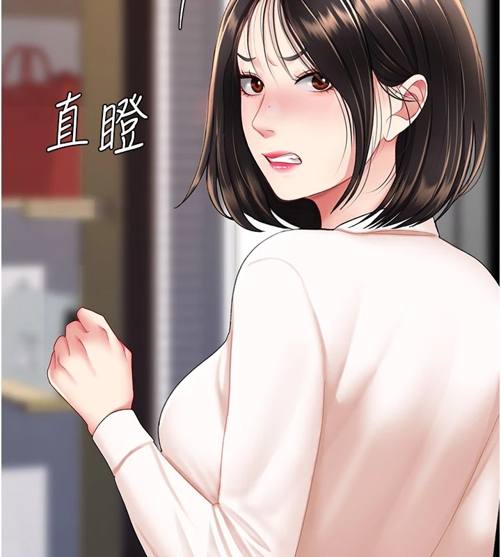 [韩国漫画] 复仇母女丼 剧情,熟女人妻#[233P]-149