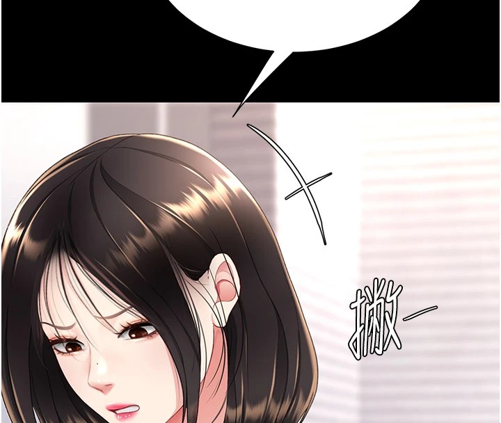[韩国漫画] 复仇母女丼 剧情,熟女人妻#[233P]-157