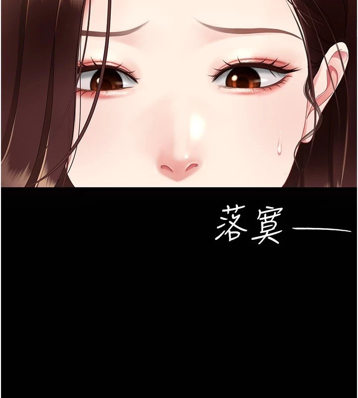 [韩国漫画] 复仇母女丼 剧情,熟女人妻#[233P]-163
