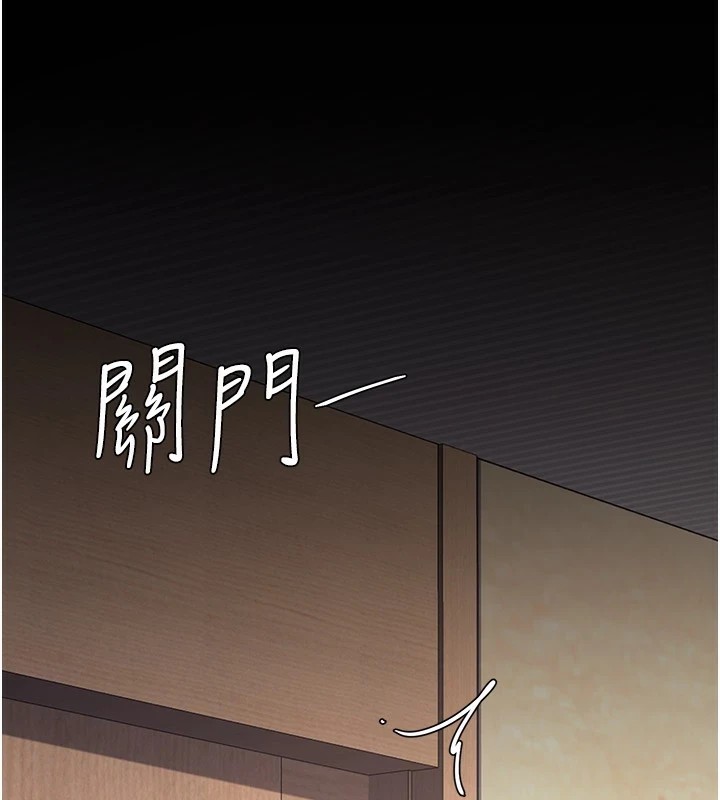 [韩国漫画] 复仇母女丼 剧情,熟女人妻#[233P]-164