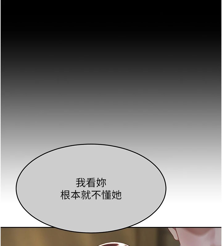 [韩国漫画] 复仇母女丼 剧情,熟女人妻#[233P]-170