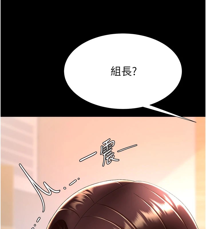 [韩国漫画] 复仇母女丼 剧情,熟女人妻#[233P]-176