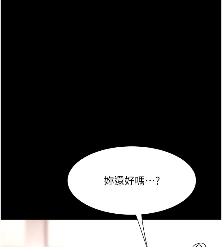 [韩国漫画] 复仇母女丼 剧情,熟女人妻#[233P]-179