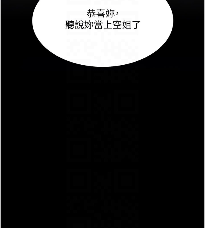 [韩国漫画] 复仇母女丼 剧情,熟女人妻#[233P]-18