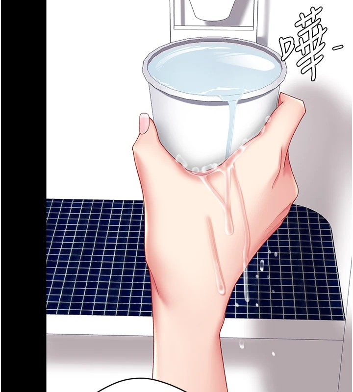 [韩国漫画] 复仇母女丼 剧情,熟女人妻#[233P]-183