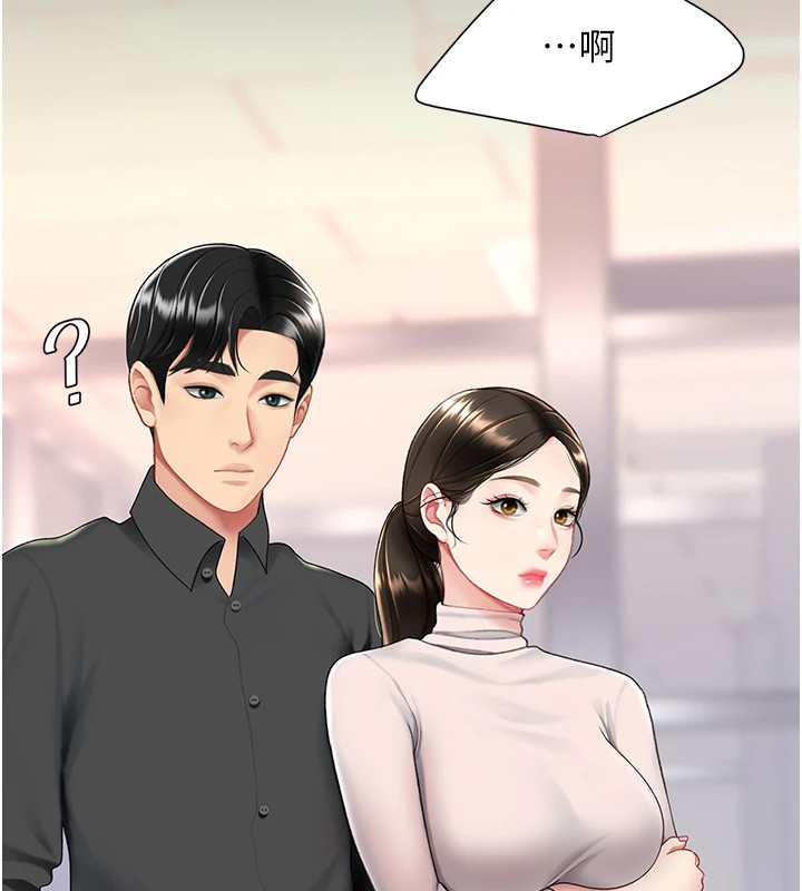 [韩国漫画] 复仇母女丼 剧情,熟女人妻#[233P]-187