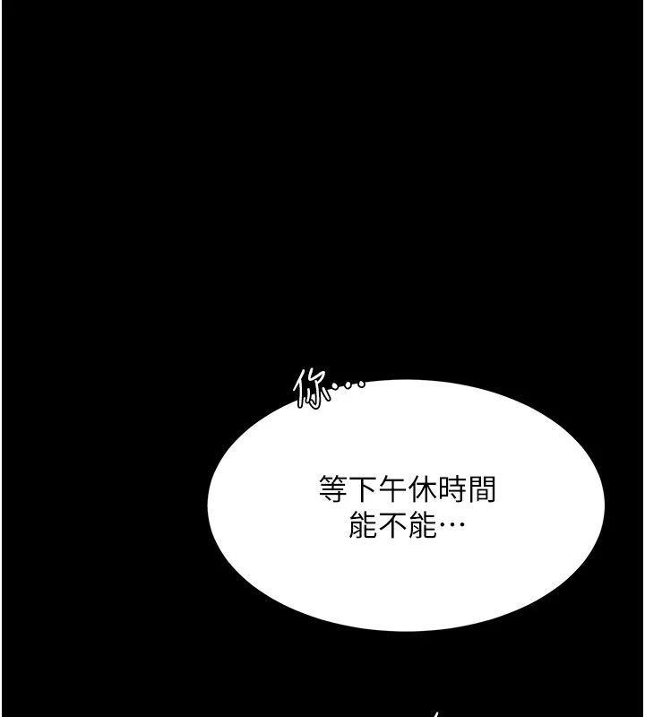 [韩国漫画] 复仇母女丼 剧情,熟女人妻#[233P]-191
