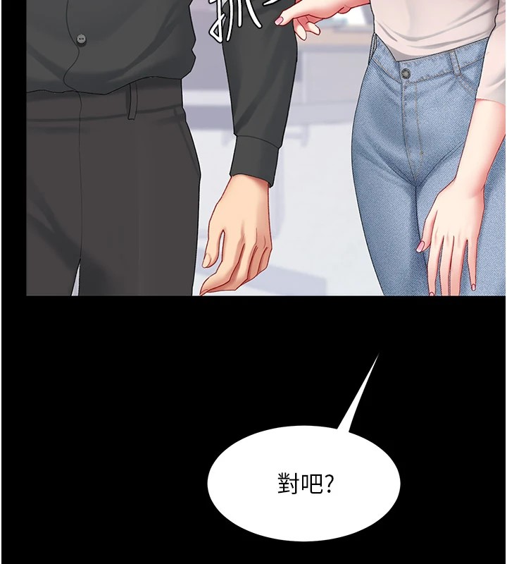 [韩国漫画] 复仇母女丼 剧情,熟女人妻#[233P]-195