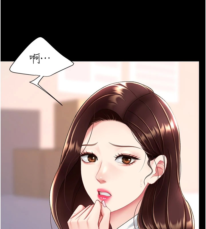 [韩国漫画] 复仇母女丼 剧情,熟女人妻#[233P]-196