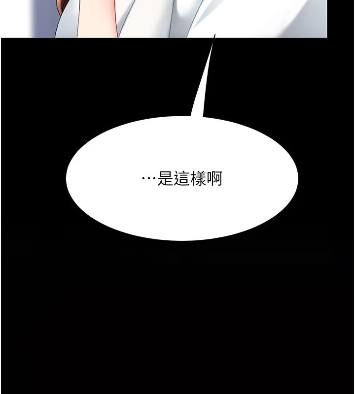 [韩国漫画] 复仇母女丼 剧情,熟女人妻#[233P]-200