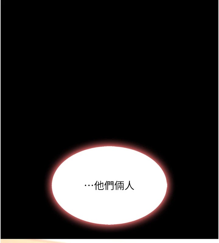 [韩国漫画] 复仇母女丼 剧情,熟女人妻#[233P]-210