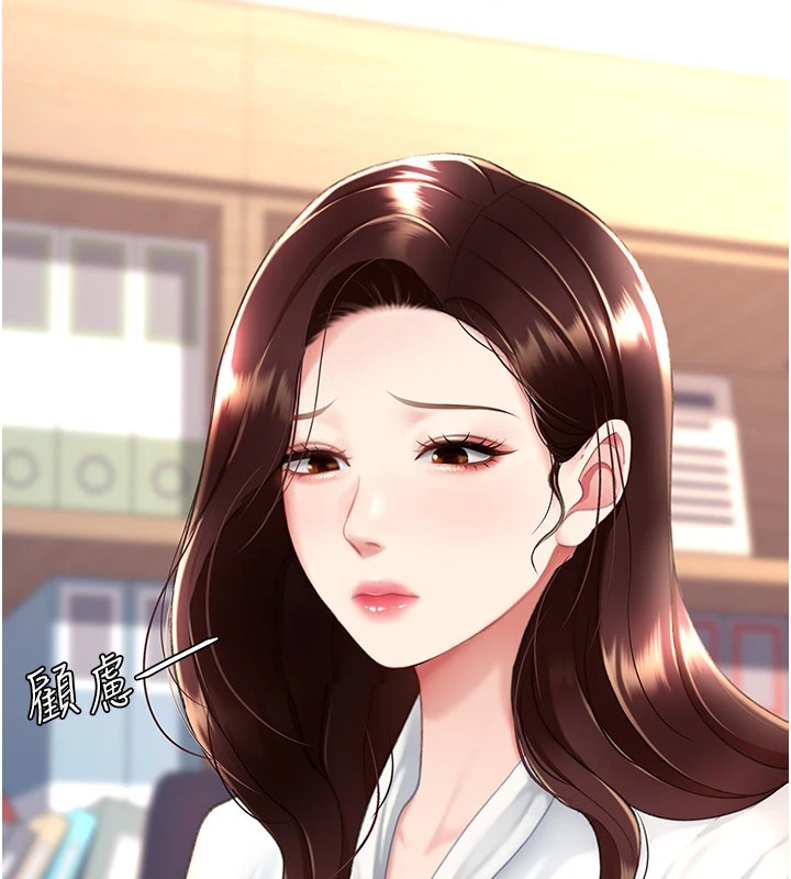 [韩国漫画] 复仇母女丼 剧情,熟女人妻#[233P]-211