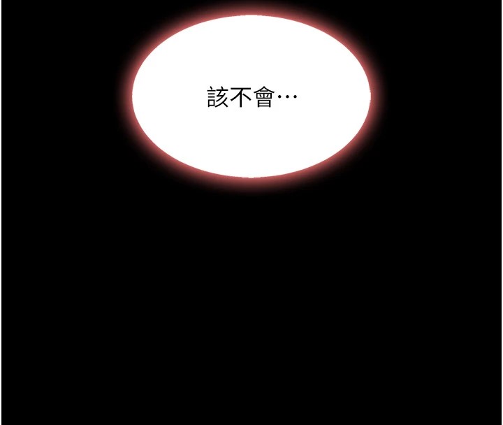 [韩国漫画] 复仇母女丼 剧情,熟女人妻#[233P]-213