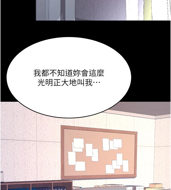 [韩国漫画] 复仇母女丼 剧情,熟女人妻#[233P]-224