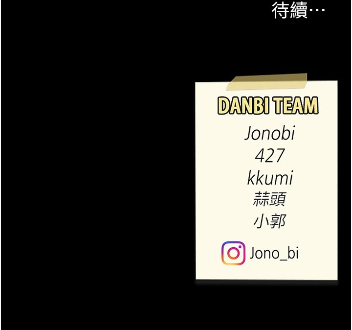 [韩国漫画] 复仇母女丼 剧情,熟女人妻#[233P]-233