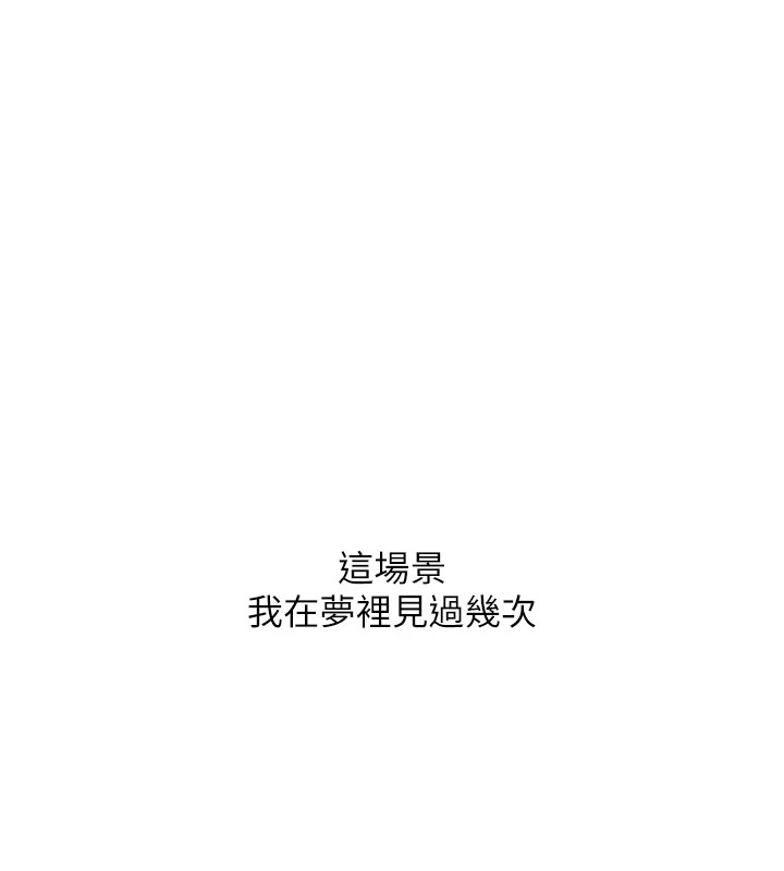 [韩国漫画] 复仇母女丼 剧情,熟女人妻#[233P]-29