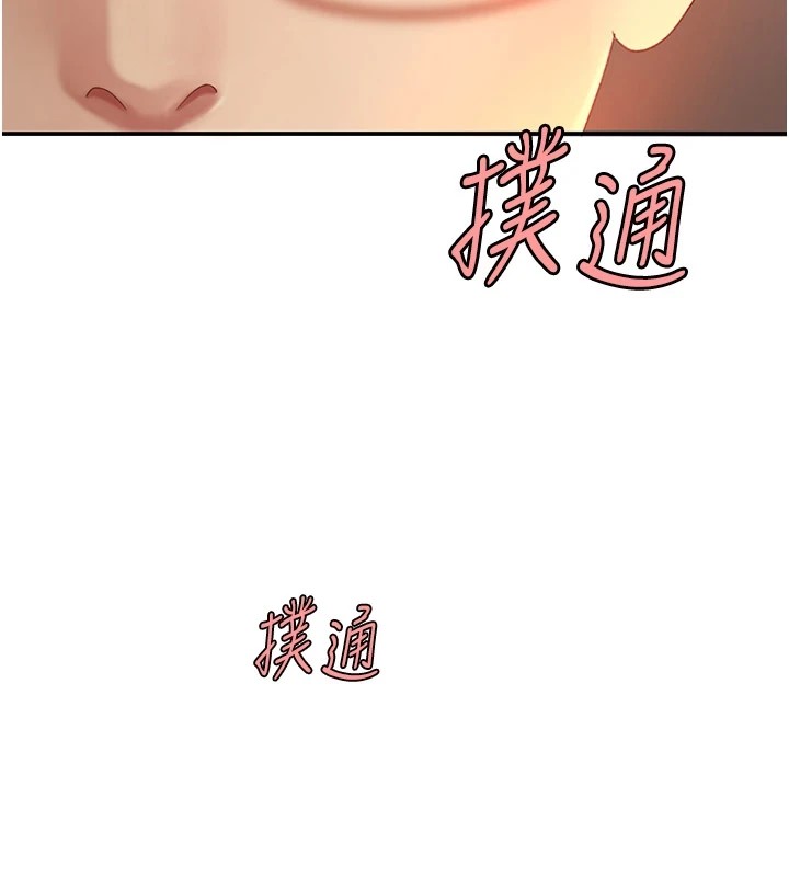 [韩国漫画] 复仇母女丼 剧情,熟女人妻#[233P]-40