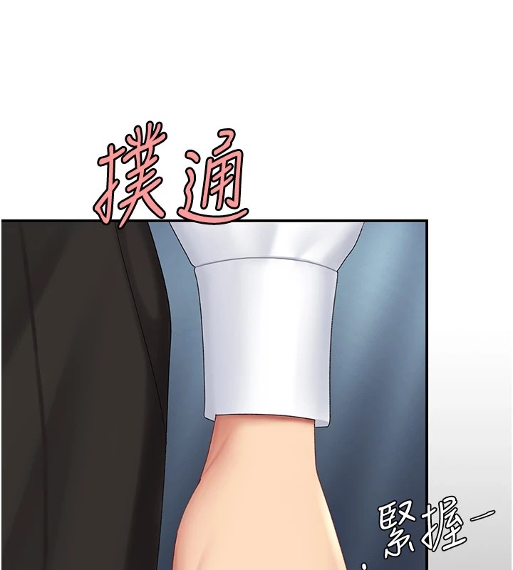 [韩国漫画] 复仇母女丼 剧情,熟女人妻#[233P]-41